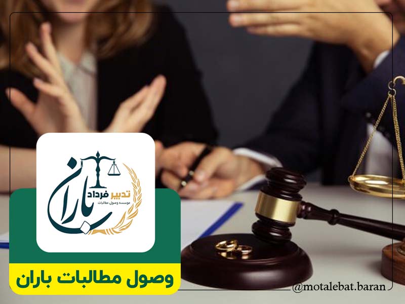 وکیل خوب چمستان | وکیل خوب نور | وکیل حقوقی خوب چمستان | وکیل حقوقی خوب نور | وکیل کیفری خوب چمستان | وکیل کیفری خوب نور | وکیل خوب مطالبات چمستان | وکیل خوب مطالبات نور